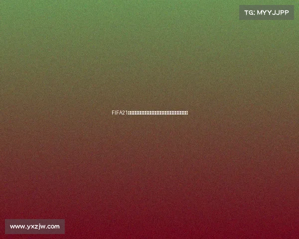 FIFA21中美国队能否参加世界杯资格机制全面解析与玩法说明 FIFA21中美国队能否参加世界杯资格机制全面解析与玩法说明